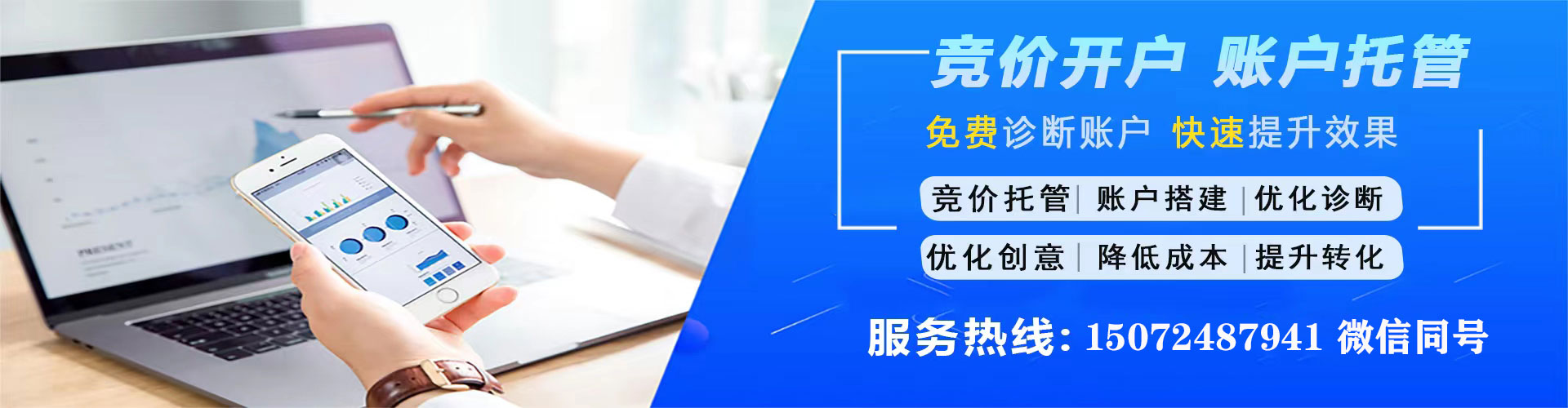 上犹信息流托管